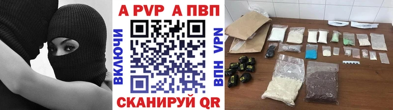Магазин наркотиков Ивантеевка ГАШИШ OMG tor Alpha PVP МЕФ КОКАИН