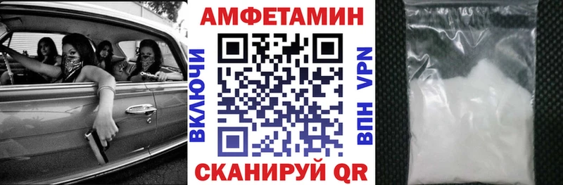 АМФ 98%  гидра ТОР  Ивантеевка 