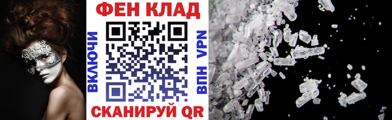 Amphetamine Premium Ивантеевка