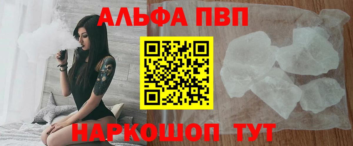 А ПВП мука Ивантеевка