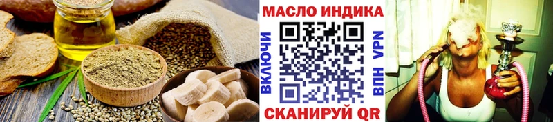 Еда ТГК марихуана Ивантеевка