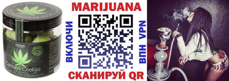 Печенье с ТГК марихуана наркотики Ивантеевка