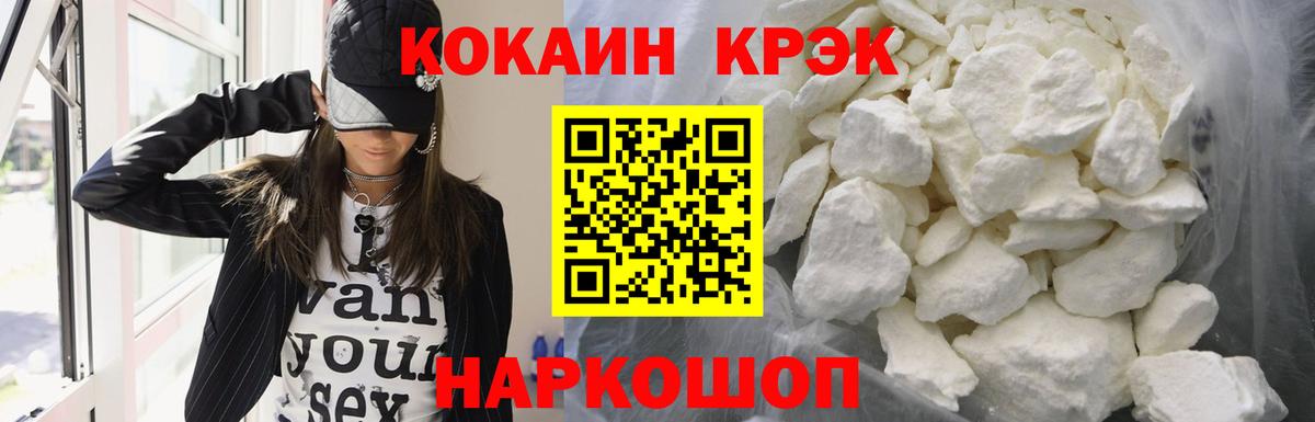 COCAIN 99%  Кокаин Колумбийский  COCAIN  Ивантеевка  Вход с VPN 