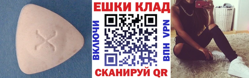 kraken ONION  Ивантеевка  Экстази 250 мг 
