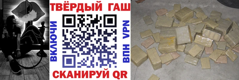 Гашиш ice o lator  магазин    Ивантеевка 