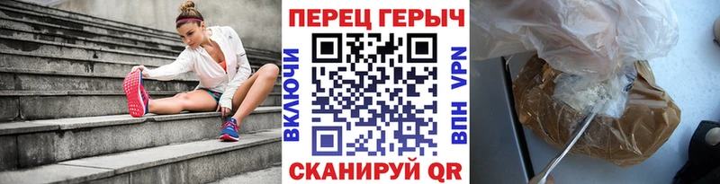 ссылка на мегу как войти  Ивантеевка  Героин герыч 