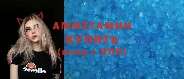 спайс Балахна