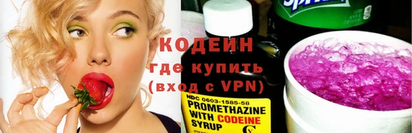 бутират Осинники