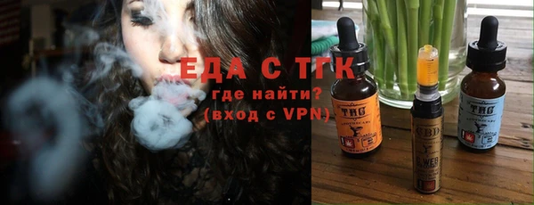 молекула духа Остров