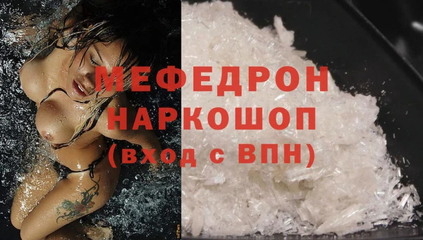 молекула духа Остров