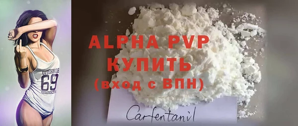 кокаин Валуйки