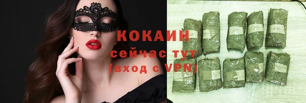 герыч Нягань