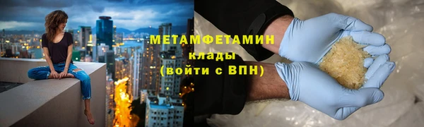бутират Осинники