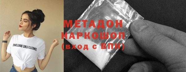 бутират Осинники