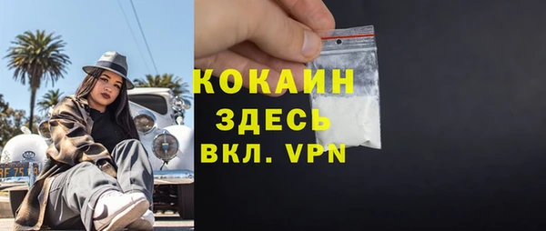 бутират Осинники