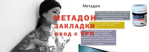 молекула духа Остров