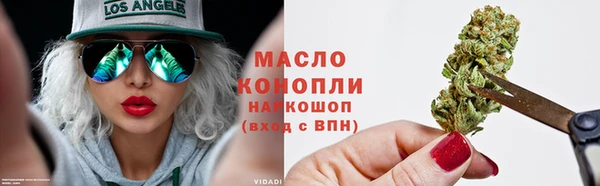 спайс Балахна