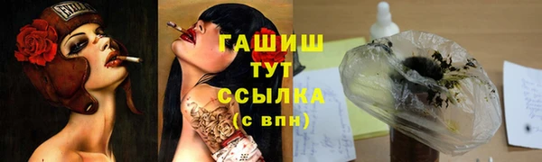 молекула духа Остров