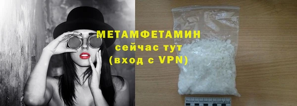 молекула духа Остров
