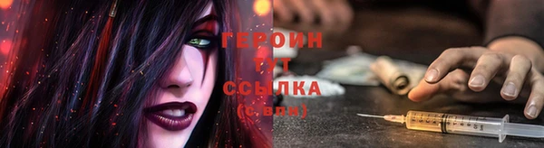 бутират Осинники