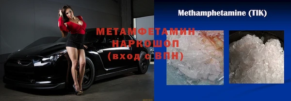 бутират Осинники