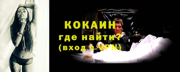 бутират Осинники