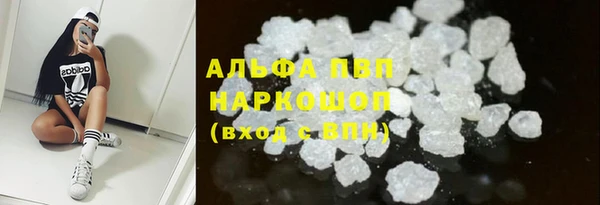 молекула духа Остров
