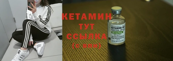 бутират Осинники