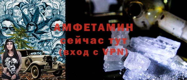 бутират Осинники