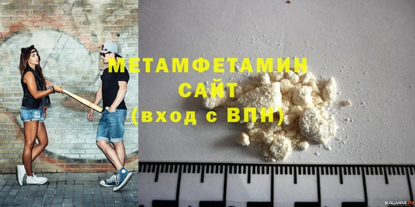 индика Осташков