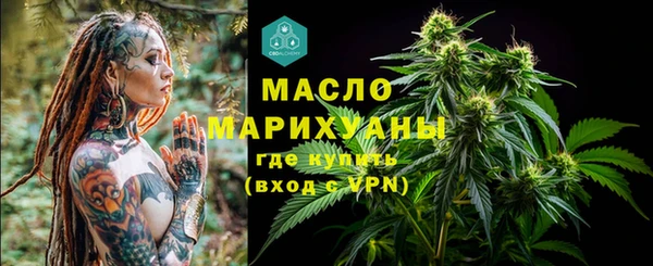 бутират Осинники