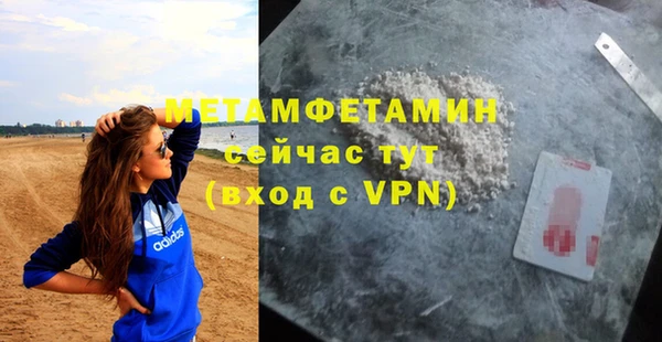 индика Осташков