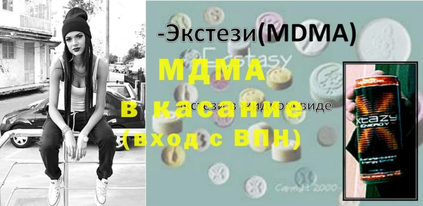 молекула духа Остров