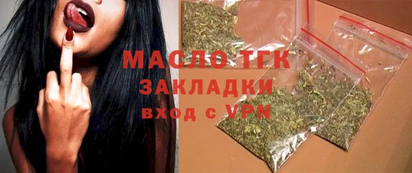 молекула духа Остров