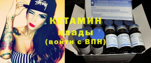 бутират Осинники