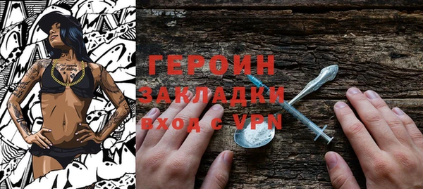 бутират Осинники
