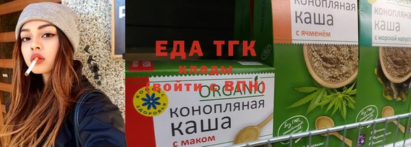 бутират Осинники