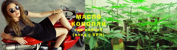 бошки Бутурлиновка