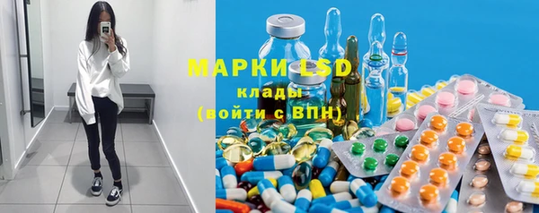 молекула духа Остров