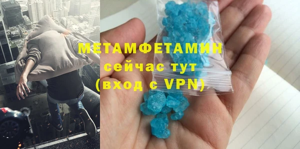 бутират Осинники