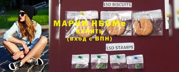 бутират Осинники