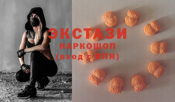 кристаллы Няндома