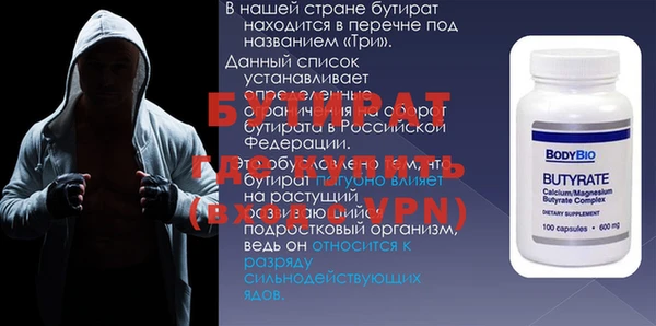 молекула духа Остров