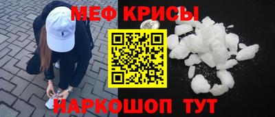 соль ск Бузулук