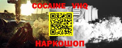 соль ск Бузулук