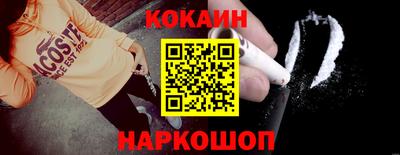 соль ск Бузулук