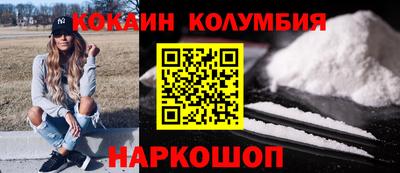 трава Будённовск