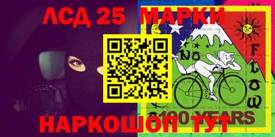 трава Будённовск