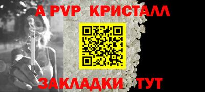трава Будённовск