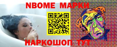 трава Будённовск